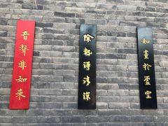 -罔极寺