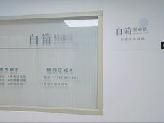 -白箱照相馆·外拍