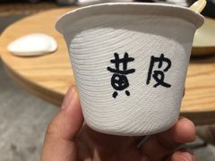 -歎雪糕低糖低脂Gelato冰淇淋