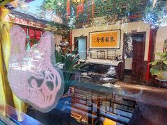 -白家大院·王府宫廷菜(苏州街店)