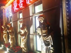 -叶叶菩提·晋福宫