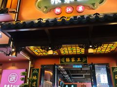 -张家卫·阳江菜·小海鲜(肥婆湾桥店)