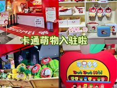 -上海来福士广场