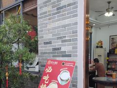 -周大娘牛乳(旧寨古村总店)