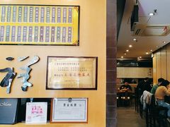 -东泰祥生煎馆(重庆北路店)