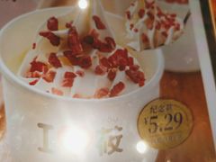 -西贝(吴江路湟普汇店)