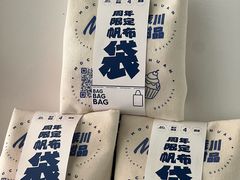 -茉川甜品MOCHUAN