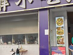 -胖胖小吃店臭豆腐