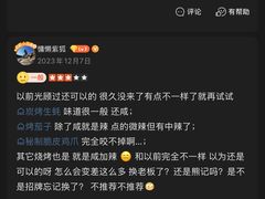 -熊记海鲜烧烤(戬浜店)