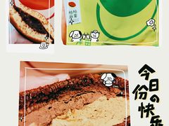 -泽田本家·铜锣烧(环贸店)