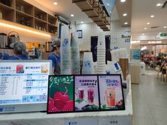 -茶百道(五山店)