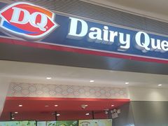 -DQ·蛋糕·冰淇淋(领秀城店)
