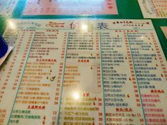 菜单-烧鹅濑(西华路店)