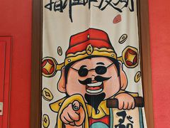 -犇鼎牛潮汕牛肉火锅(新辰里学清路店)