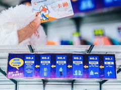 -杭州生仙里国际滑雪场