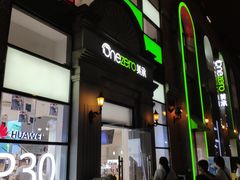 -美承数码店