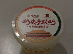 -紫光园(创始店)