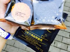 中秋emoji九宫格礼盒-来伊份(闻喜路三店)