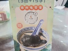 -东鸽皇(奥园·中环广场店)