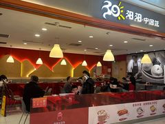 -阳阳中国饭(龙湖大兴天街)