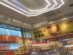 -味多美蛋糕(梨园店)