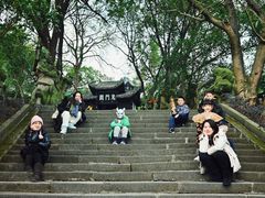 -丰都鬼城名山景区