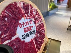 -左庭右院鲜牛肉火锅(新梅广场店)
