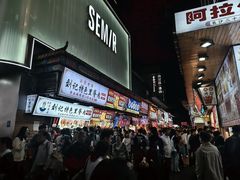 -黄兴南路步行商业街