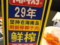 -大渔铁板烧(万象城店)