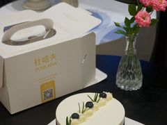 -杜哈夫DOUX RÊVE·生日蛋糕(日月光店)
