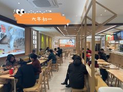 -小满手工粉(北京富力广场店)