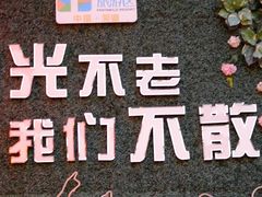 -芜湖方特东方神画