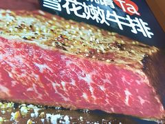 -杯子红牛排(创意产业园店)