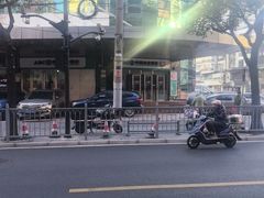 -中国农业银行(上海控江路支行)