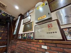 -爆肚冯(廊房二条店)