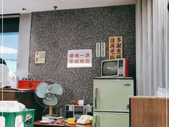 -敏华冰厅(天河城店)