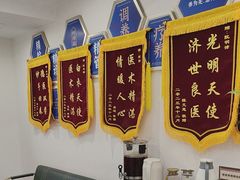 -名医堂永康中医·推拿正骨·针灸·艾灸