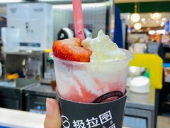 -极拉图·现制冰淇淋(大卫城店)