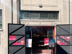 -人民咖啡馆(四行仓库店)
