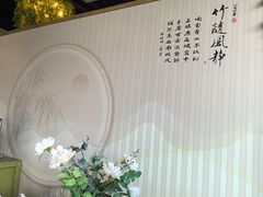 -兰菊私厨