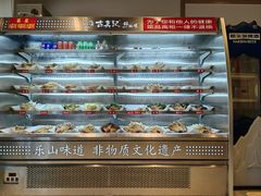 -古真记钵钵鸡(老公园店)
