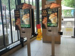 -麦当劳(杭州运河上街商业中心店)