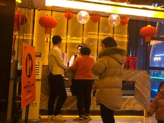 -星聚会KTV(苏州尹山湖歌林公园店)