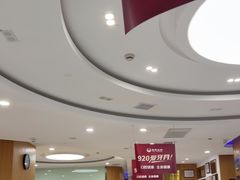 -雅悦齿科(顾村公园店)