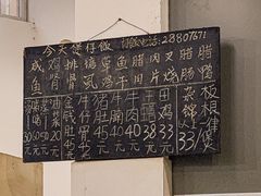 -容里煲仔饭(利丰北路店)
