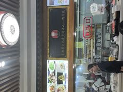 -老师家羊杂碎(延安总店)