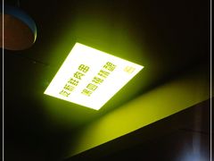 -四禧精酿烧烤串吧(大明湖店)