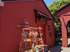 -丝绸小镇荻港古村