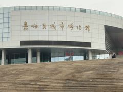 -嘉峪关城市博物馆