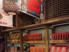 -嘉凌码头·重庆特产手工火锅底料(洪崖洞九楼店)